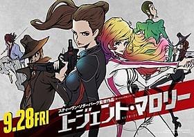 美女ふたりの豪華コラボが実現「エージェント・マロリー」