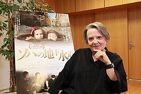 ポーランド出身のアグニエシュカ・ホランド監督「ソハの地下水道」