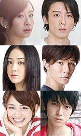 「不帰(かえらず)の初恋、海老名SA」キャスト陣「M/OTHER(1999)」