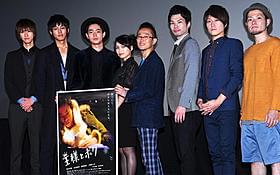 若手実力派が勢ぞろい「王様とボク」