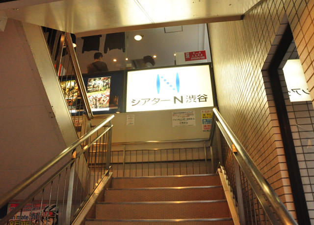 12月2日で閉館するシアターN渋谷