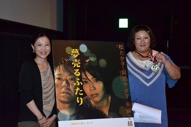 西川美和監督、ウエイトリフターを演じた江原由夏を絶賛「素晴らしい女優の誕生」 - 画像3