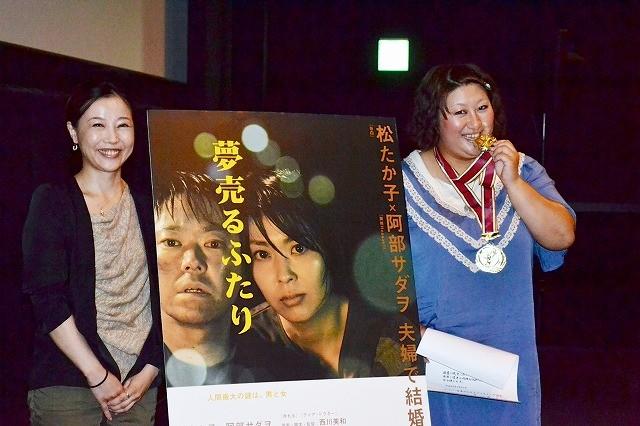 西川美和監督、ウエイトリフターを演じた江原由夏を絶賛「素晴らしい女優の誕生」