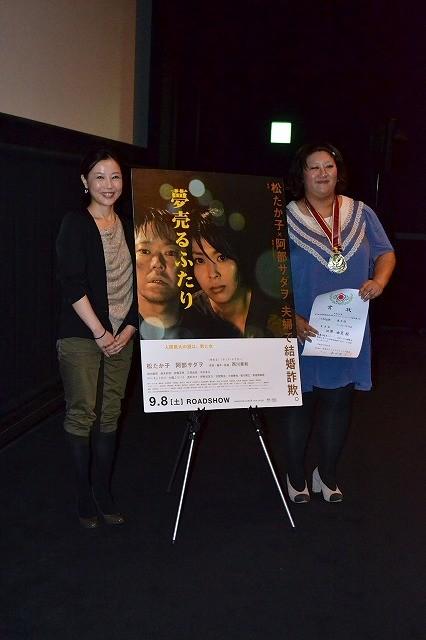西川美和監督、ウエイトリフターを演じた江原由夏を絶賛「素晴らしい女優の誕生」