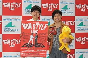 単独の年越しカウントダウンライブ実施を発表