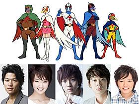 実写版「ガッチャマン」に出演する(左から) 鈴木亮平、剛力彩芽、松坂桃李、綾野剛、濱田龍臣「ガッチャマン」