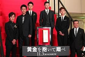 妻夫木聡ら豪華キャストがずらり「黄金を抱いて翔べ」