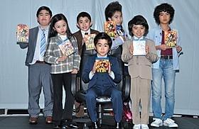 人気子役たちが勢ぞろい!「コドモ警察」