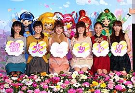 人気声優が勢ぞろい!「映画 スマイルプリキュア! 絵本の中はみんなチグハグ!」