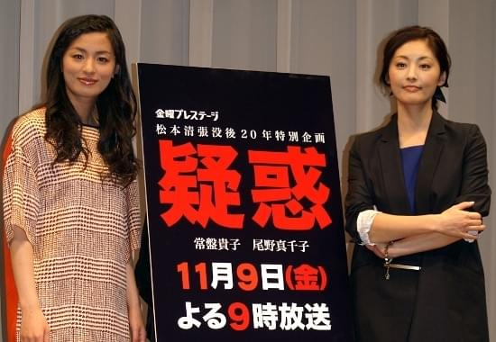 尾野真千子、悪女を嬉々と演じる 初共演・常盤貴子とも意気投合