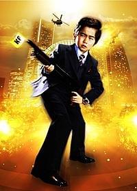 公開日は2013年3月20日!「コドモ警察」