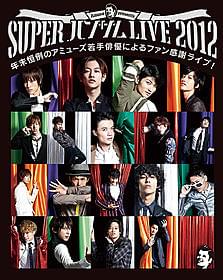 イケメン俳優豪華出演の夢の舞台が全国の映画館に