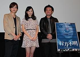 ロケ地は言えないって……「行方不明」