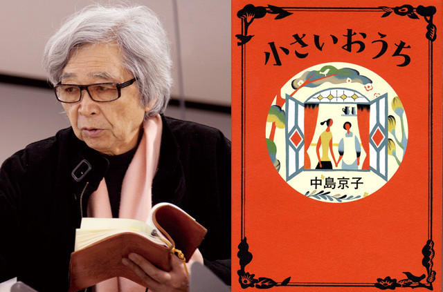 山田洋次、監督生活50年で初のラブストーリー挑戦
