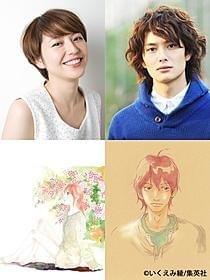 初共演する長澤まさみ&岡田将生「僕の初恋をキミに捧ぐ」
