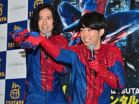 スパイダーマンスーツで登場したピース「アメイジング・スパイダーマン」