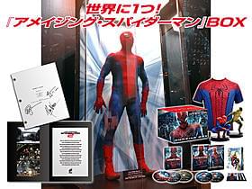 ファン垂涎のお宝がいっぱいの“世界に1つだけ”のBOXセット「スパイダーマン」