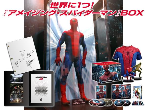 アメイジング・スパイダーマン」の超プレミアムBOXが140万円で落札 