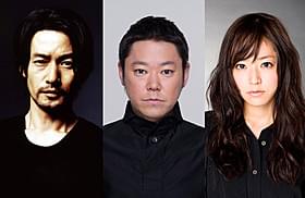 「謝罪の王様」に出演する(左から) 竹野内豊、阿部サダヲ、井上真央「謝罪の王様」