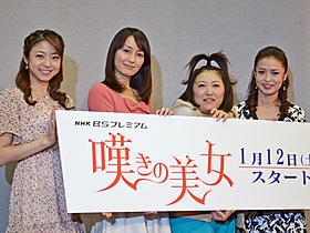黒沢かずこがNHKドラマで初主演「クロサワ映画」