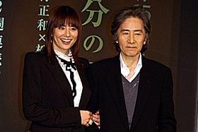 松本清張ドラマに出演する田村正和と米倉涼子