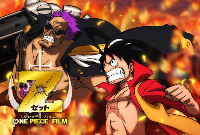 One Piece Film Z 今世紀邦画no 1の滑り出し 千巻 の増刷決定 映画ニュース 映画 Com