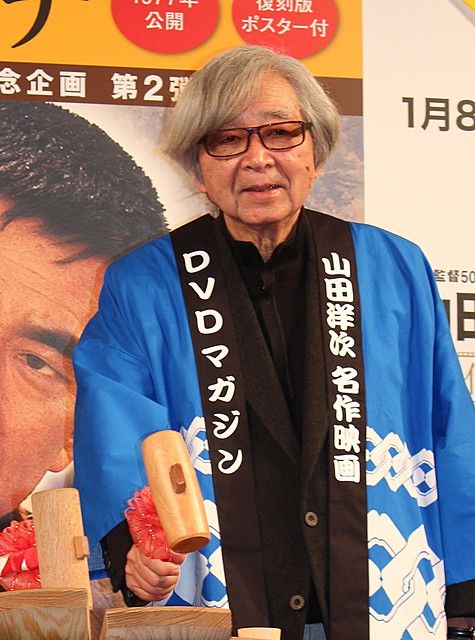 山田洋次、一貫した題材は“家族” 監督50周年DVDマガジン創刊