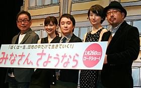中村義洋監督と濱田岳、5度目のタッグ「みなさん、さようなら」