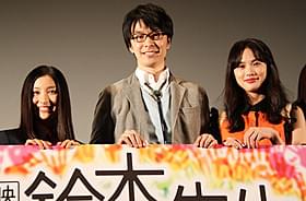 「映画 鈴木先生」初日挨拶に立った(左から) 土屋太鳳、長谷川博己、臼田あさ美「映画 鈴木先生」