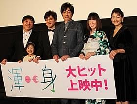 全国104スクリーンで封切りされた「渾身 KON-SHIN」「渾身 KON-SHIN」