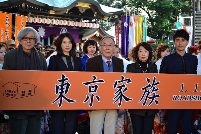 山田洋次監督ら「東京家族」一同が新成人を祝福「自信がなくても大丈夫」