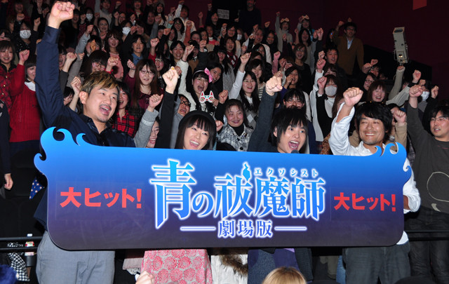 「青エク」主演声優・岡本信彦、劇場版検定の正解率は50％！