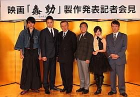 「蠢動」キャスト陣とメガホンをとる三上康雄氏(右)「蠢動 しゅんどう」
