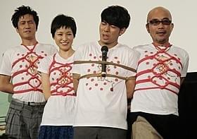 完成披露試写会に登壇した竹中直人監督、 平田薫、「ピース」の綾部祐二、津田寛治「R-18文学賞 vol.1 自縄自縛の私」