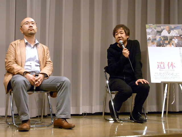 ルポ作家・石井光太氏、映画「遺体」で「温かさを伝えたかった」