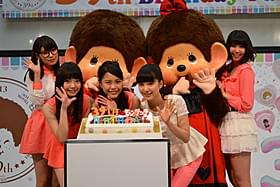 モンチッチの生誕39年を祝った 川島海荷ら「9nine」
