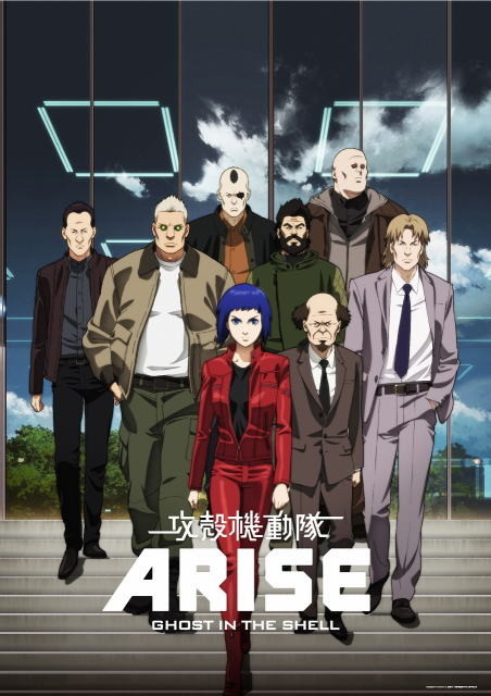 “第4の攻殻”「攻殻機動隊ARISE」6月劇場公開、Blu-ray＆配信も同時展開 - 画像2