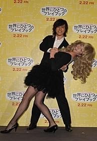 イベントに出席した塩谷瞬とKABA.ちゃん「世界にひとつのプレイブック」