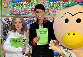 松嶋尚美は現在妊娠6カ月「映画はなかっぱ 花さけ!パッカ~ん♪ 蝶の国の大冒険」
