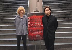 銀座シネパトス閉館を惜しんだ樋口尚文監督と染谷将太「インターミッション」