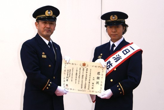 上川隆也、刑事役だけど一日消防署長 3・11に気持ち新た