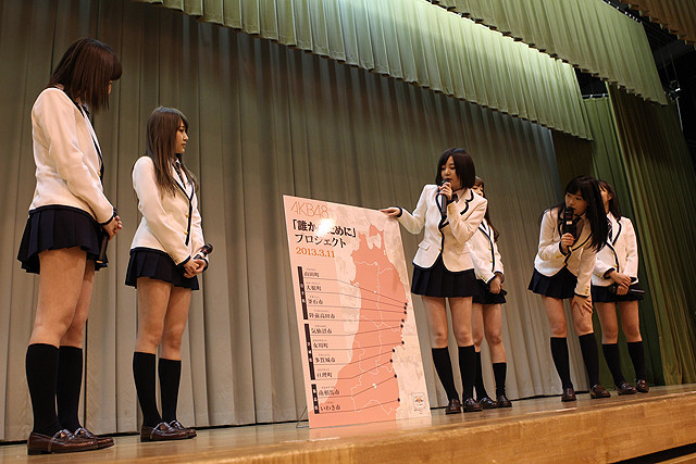 AKB48、3月11日に被災地10カ所を訪問 義援金総額は13億円に - 画像37