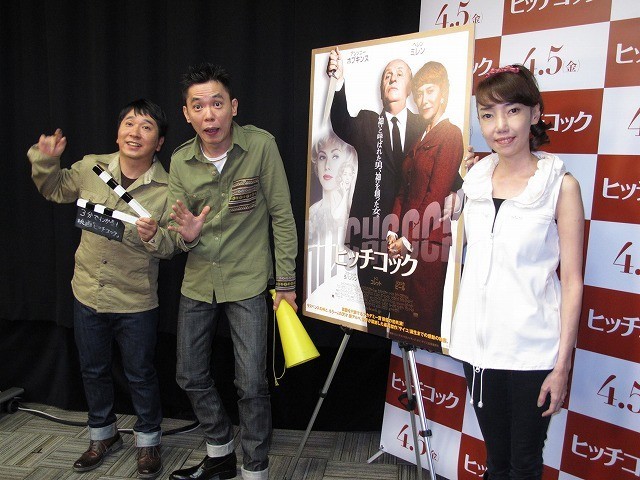 「爆笑問題」田中が特殊メイクでヒッチコックに！ 太田夫妻がPR映像でコラボ - 画像5
