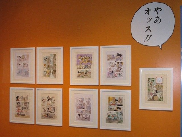 日本橋で「DRAGON BALL展」が開幕、“孫悟空”野沢雅子も「ワクワク」 - 画像10
