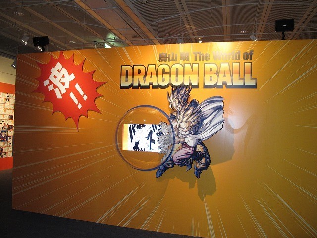 日本橋で「DRAGON BALL展」が開幕、“孫悟空”野沢雅子も「ワクワク」 - 画像14