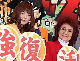 17年ぶり新作に中川翔子が感激!「ドラゴンボール」