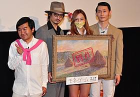 話題のモノマネタレントがずらり!「モネ・ゲーム」