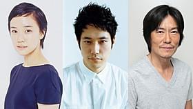 「春を背負って」に主演する松山ケンイチ (中央)と蒼井優、豊川悦司「春を背負って」