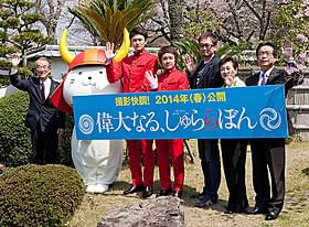 ひこにゃんも応援に駆け付け、滋賀県でクランクイン「偉大なる、しゅららぼん」