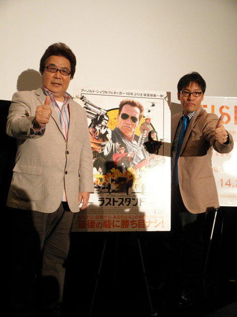 「ラストスタンド」公開記念“第1回東京国際シュワ映画祭”開催！